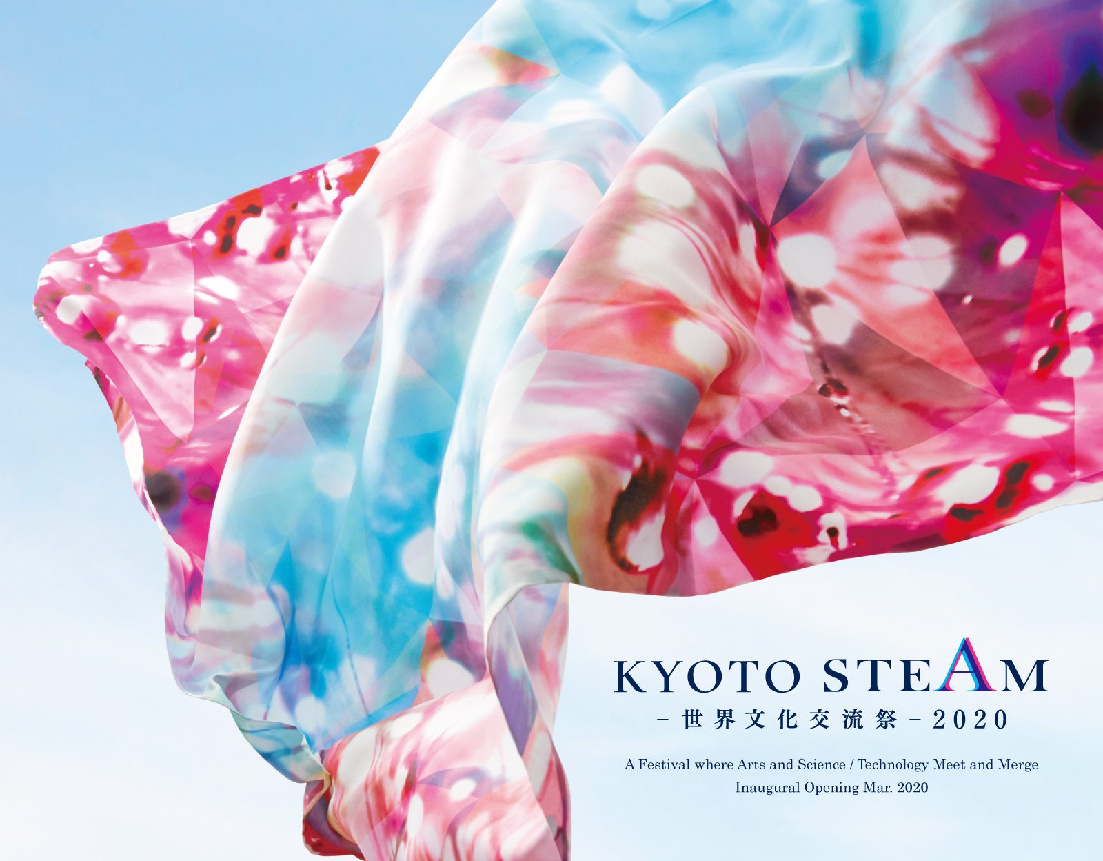KYOTO STEAM －世界文化交流祭－2020 A Festival where Arts and Science / Technology Meet and Merge. Inaugual Opening Mar.2020
