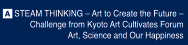 TEAM THINKING – Art to Create the Future – Challenge from Kyoto Art Cultivates Forum Art, Science and Our Happiness