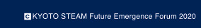  KYOTO STEAM Future Emergence Forum 2020