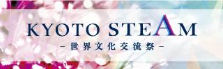  KYOTO STEAM—International Arts × Science Festival 2022 Prologue